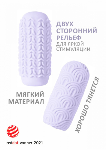 Сиреневый мастурбатор Marshmallow Maxi Candy фото 2