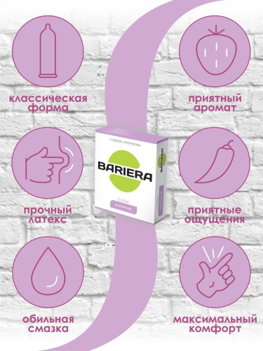Классические презервативы Bariera Classic - 3 шт. фото 4