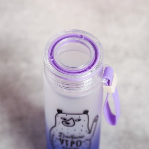 Фиолетовая бутылка для воды «Доброе утро» (550 мл.) фото 2