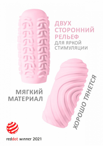 Розовый мастурбатор Marshmallow Maxi Sugary фото 2