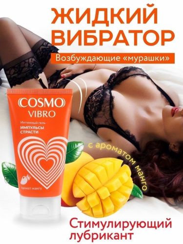 Возбуждающий интимный гель Cosmo Vibro с ароматом манго - 50 гр. фото 3