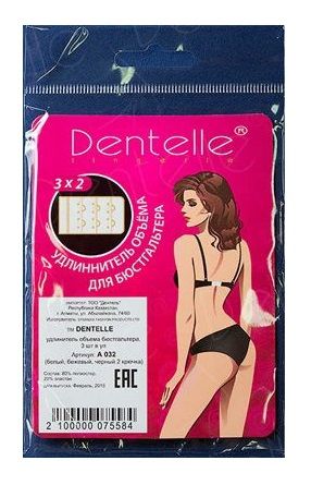 Набор из 3 разноцветных удлинителей для бюстгальтера шириной в 2 крючка фото 2 Набор из 3 разноцветных удлинителей для бюстгальтера шириной в 2 крючка фото 2