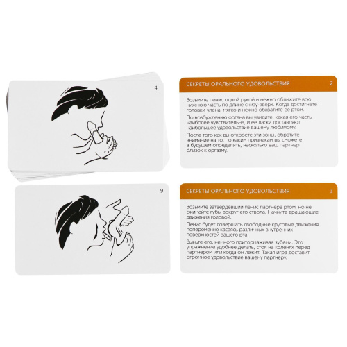 Уроки секса для нее «Секреты орального удовольствия»: фаллоимитатор и карты фото 4