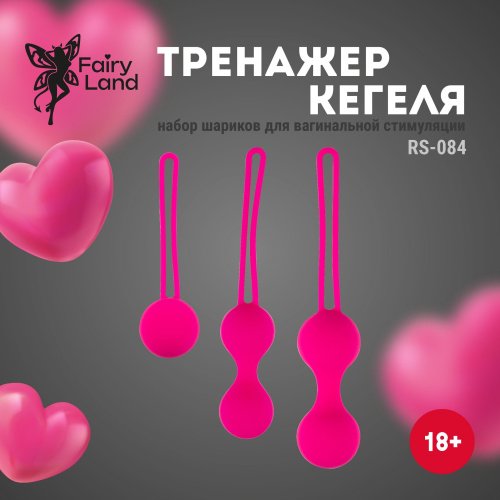 Набор вагинальных шариков для тренировки интимных мышц фото 3