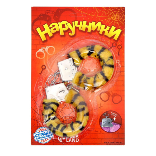 Металлические наручники с тигровой плюшевой отделкой Металлические наручники с тигровой плюшевой отделкой