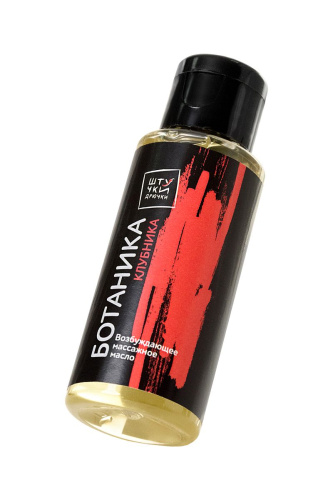 Массажное масло  Ботаника  с клубничным ароматом - 50 мл. фото 3