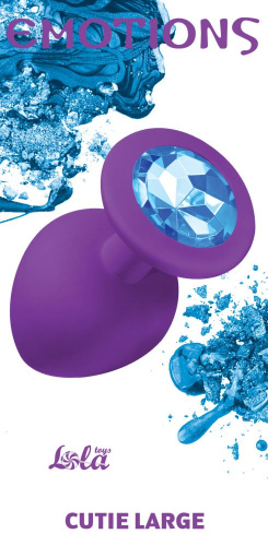 Большая фиолетовая анальная пробка Emotions Cutie Large с голубым кристаллом - 10 см. фото 3
