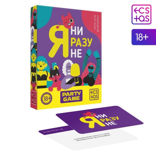 Игра для компании  Я ни разу не фото 2