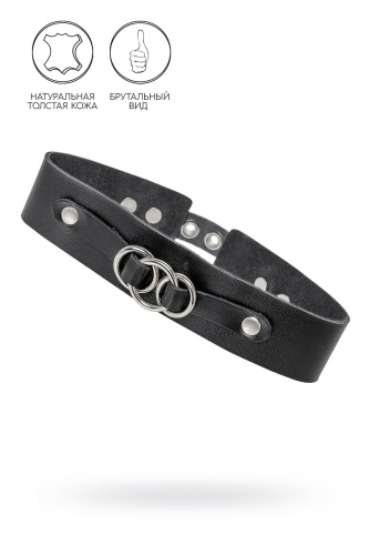 Черный чокер-ошейник со связанными кольцами на подложке Черный чокер-ошейник со связанными кольцами на подложке