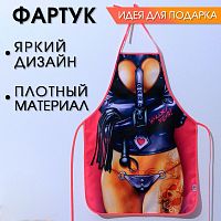 Сувенирный фартук  Накажи меня