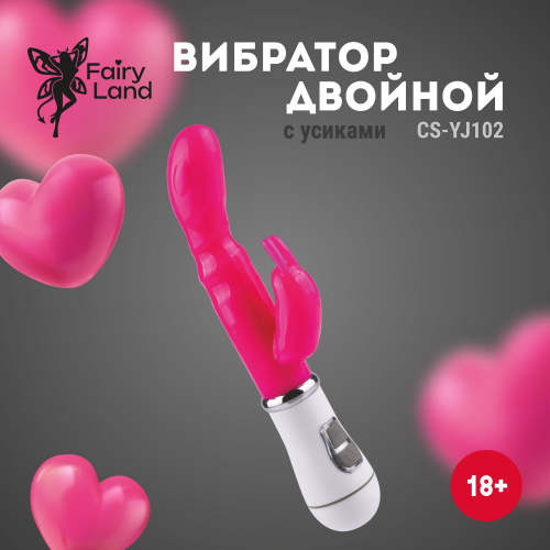 Розовый силиконовый вибратор-кролик - 20,5 см. фото 5