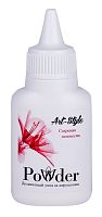 Пудра для ухода за игрушками Art-Style Powder - 15 гр.