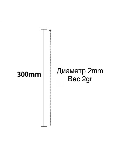 Черный уретральный стимулятор - 30 см. фото 2
