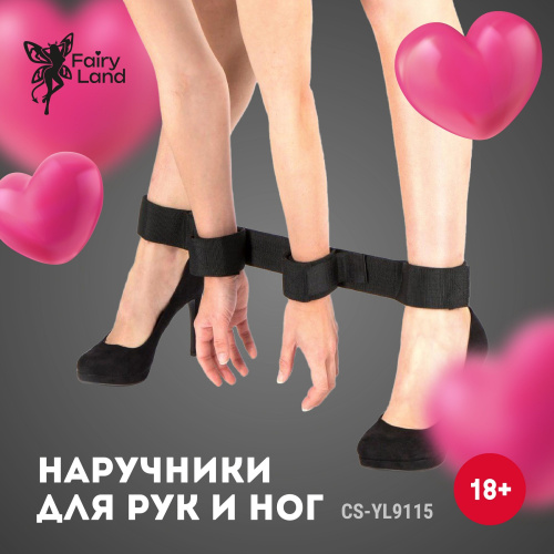 Черный фиксатор на щиколотки и запястья фото 4