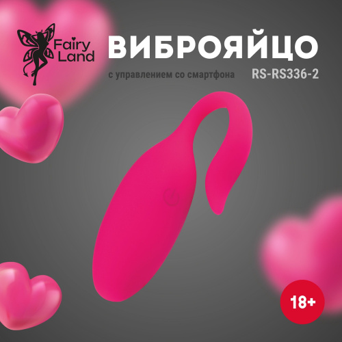 Розовое силиконовое виброяйцо с управлением через приложение фото 5