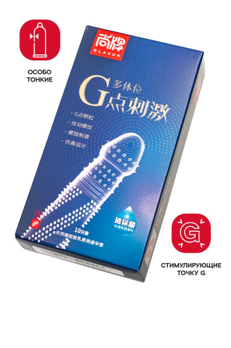 Ультратонкие презервативы Elasun G-spot stimulation с ребрами и точками - 10 шт. фото 3