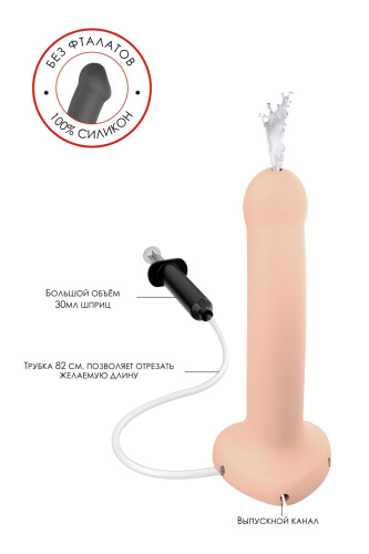 Телесный фаллос с имитацией эякуляции Silicon Cum Dildo L - 19,6 см. фото 8