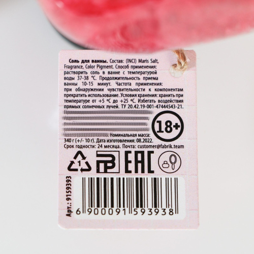 Соль для ванны с ароматом земляники «Для независимой» в пикантном флаконе - 340 гр. фото 4 Соль для ванны с ароматом земляники «Для независимой» в пикантном флаконе - 340 гр. фото 4