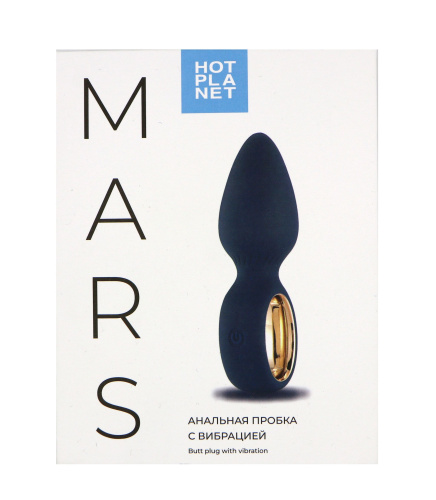 Синяя анальная вибропробка Mars - 11,5 см. фото 3