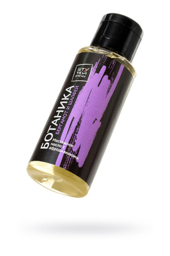 Масло для массажа  Ботаника  с ароматом бергамота и шалфея - 50 мл. фото 3