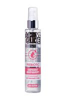 Увлажняющий интимный гель Active Glide Prebiotic - 100 гр.