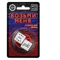 Неоновые кубики  Возьми меня