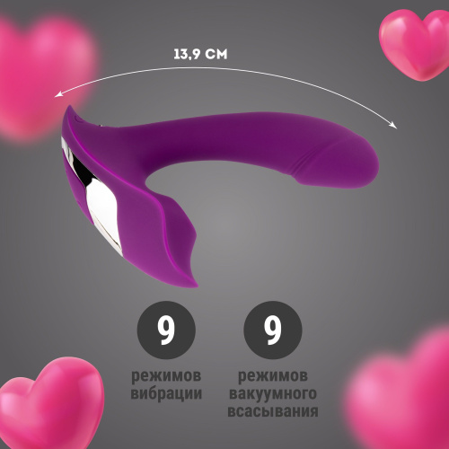 Фиолетовый мини-вибратор с вакуумной стимуляцией фото 6 Фиолетовый мини-вибратор с вакуумной стимуляцией фото 6