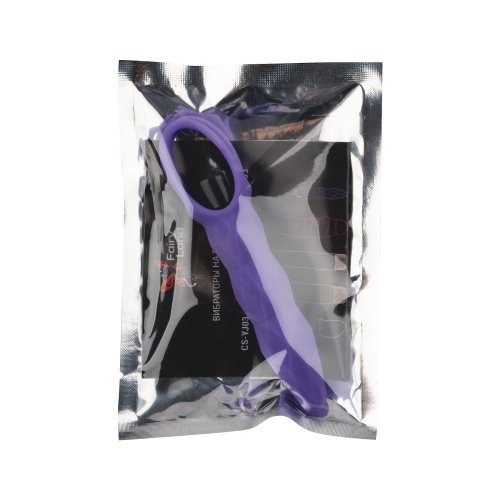 Фиолетовый анальный вибромассажёр - 14 см. фото 4