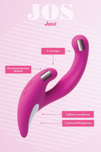 Розовый эргономичный вибратор для двойной стимуляции JOS JAVI - 22 см. фото 3