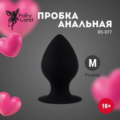 Черная анальная пробка с ограничителем - 7,5 см. фото 5 Черная анальная пробка с ограничителем - 7,5 см. фото 5