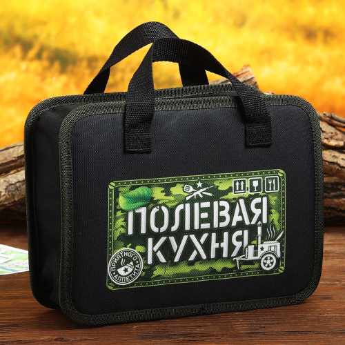 Набор для пикника «Полевая кухня» из 10 предметов фото 6