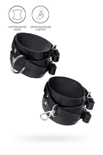 Черные кожаные оковы с двумя перекрёстными ремешками Черные кожаные оковы с двумя перекрёстными ремешками