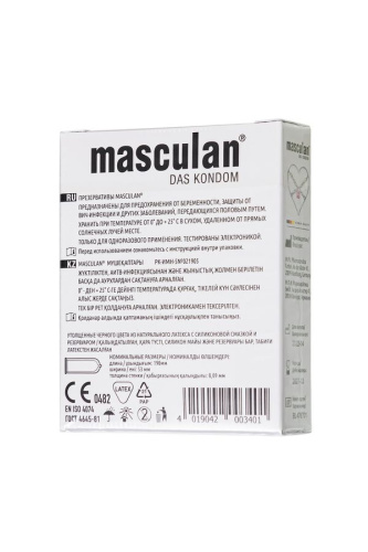 Ультрапрочные презервативы Masculan Ultra Safe Black - 3 шт. фото 3