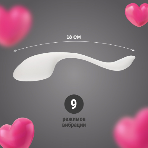 Белое виброяйцо с функцией управления через приложение фото 6