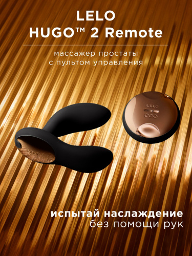 Черный вибромассажер простаты с пультом ДУ Hugo 2 Remote фото 6