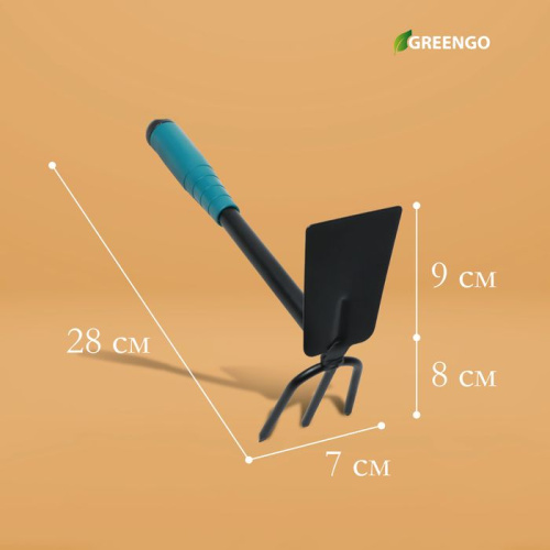 Комбинированная мотыжка Greengo с 3 зубцами - 28 см. фото 2