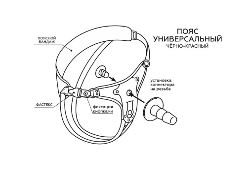 Красно-черные универсальные трусики с 2 способами крепления насадок фото 10