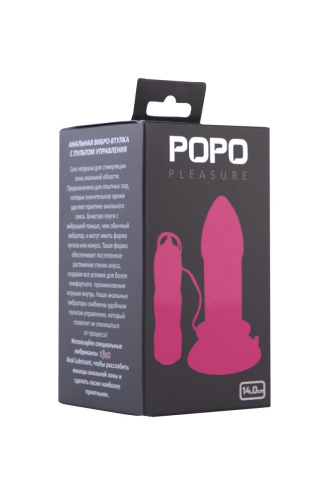 Розовая вибровтулка на присоске POPO Pleasure - 14 см. фото 2