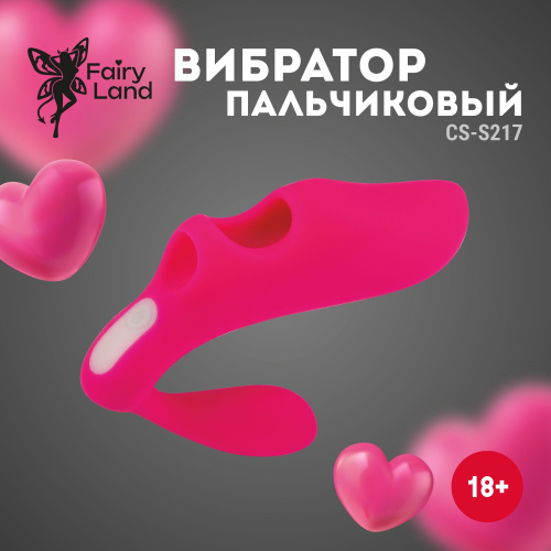 Розовая вибронасадка на палец с дополнительным отростком фото 5 Розовая вибронасадка на палец с дополнительным отростком фото 5