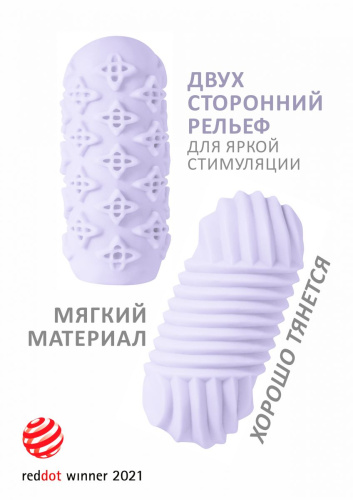 Сиреневый мастурбатор Marshmallow Maxi Honey фото 2