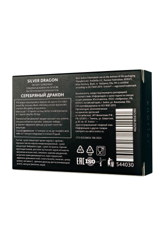 Капсулы для мужчин Erotist Silver Dragon для усиления эрекции - 10 капсул фото 4