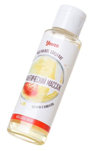 Масло для массажа «Романтический массаж» с ароматом клубники и шампанского - 50 мл. Масло для массажа «Романтический массаж» с ароматом клубники и шампанского - 50 мл.
