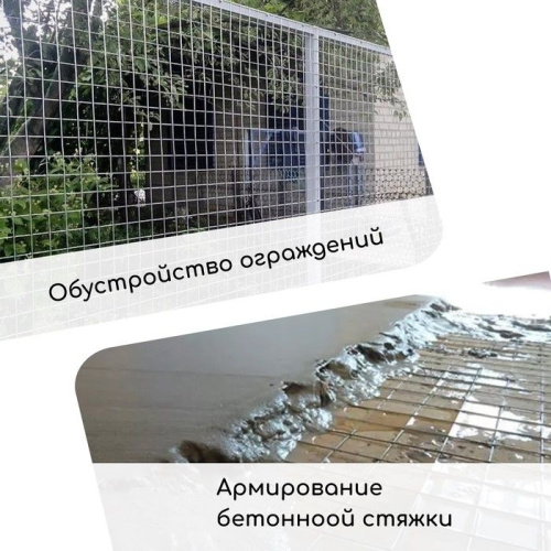 Сварная оцинкованная сетка (10х1 м.) фото 4