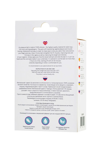Белый вагинальный шарик LILY фото 5