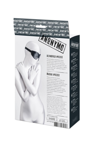 Черная маска Anonymo из искусственной кожи фото 10