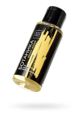 Массажное масло  Ботаника  с ароматом иланг-иланга - 50 мл. фото 3