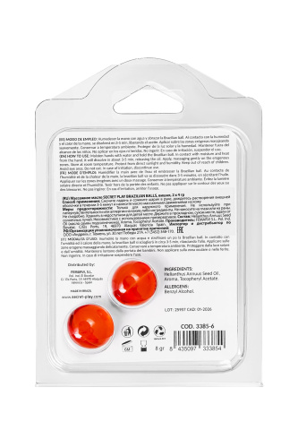 Набор из 2 шариков с массажным маслом Brazilian Balls с ароматом вишни фото 3