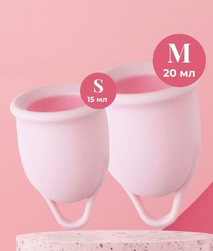 Набор из 2 розовых менструальных чаш Aura Набор из 2 розовых менструальных чаш Aura