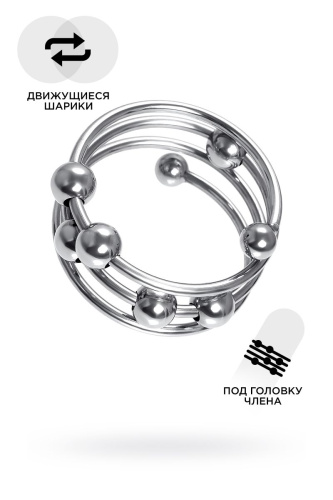 Большое металлическое кольцо под головку пениса фото 2