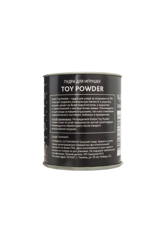 Пудра для игрушек TOY POWDER - 50 гр. фото 3